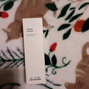 Borboleta Makeup Remover